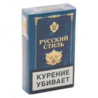 Сигареты Русский Стиль