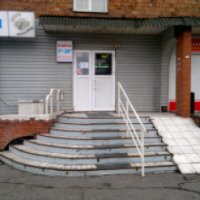 Магазин "Продукты" (Россия, Абакан)