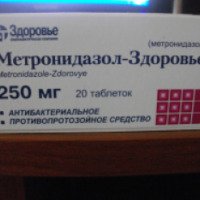 Препарат Здоровье "Метронидазол-Здоровье"
