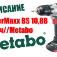Аккумуляторный шуруповерт Metabo PowerMaxx BS 10,8В 2х4Ач