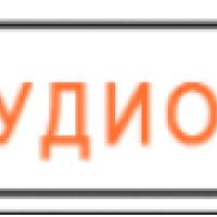 Audiobe.ru - музыкальный интернет-магазин