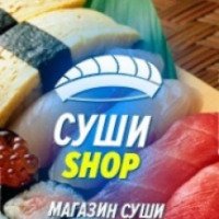 Доставка суши "Суши Shop" (Россия, Новосибирск)