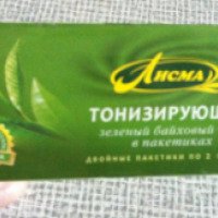 Тонизирующий зеленый байховый чай в пакетиках "Лисма"