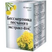 Бессмертника песчаного экстракт Вис капсулы