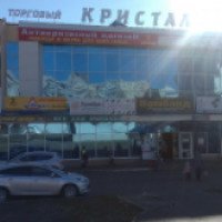 Торговый комплекс "Кристалл" (Россия, Оренбург)