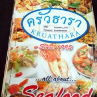 Ресторан морепродуктов Kruathara (Таиланд, Ао Нанг)