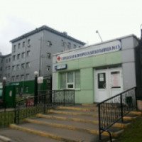 Городская клиническая больница №13 (Россия, Москва)