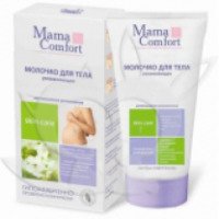 Молочко для тела Mama Comfort "Увлажняющее"