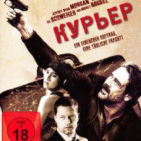 Фильм "Курьер" (2011)