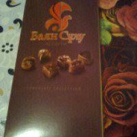 Шоколадные конфеты "Баян Сулу" Ассорти