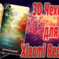 3D Чехол для Xiaomi Redmi 3x Aliexpress