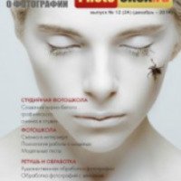 Журнал "PhotoCASA" - Михаил Тарасов