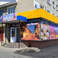 Кафе "Авеню" (Россия, Новочебоксарск)