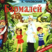 Книжка-панорамка русских народных сказок для маленьких детей