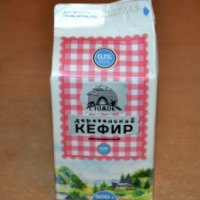 Кефир "Деревенский" Стожок 0, 1%