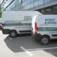 Визовый сервис Pony Express (Россия)