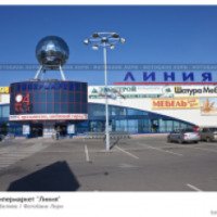 Гипермаркет "Линия" (Россия, Тамбов)