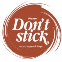 Шоколадный бар "Please, Don`t stick" (Россия, Новосибирск)