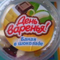 Мороженое Сибхолод "День варенья"