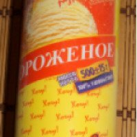 Мороженое Луганскхолод "Хочу. Разрешенный каприз"