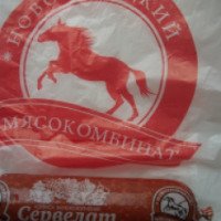 Колбаса варено-копченая Новотроицкий мясокомбинат "Киевский сервелат"