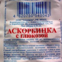 Аскорбиновая кислота с глюкозой Аскопром