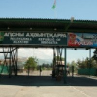 Пограничный переход Россия - Абхазия