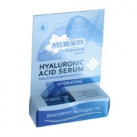 Гиалуроновая увлажняющая сыворотка Via Beauty Hyaluronic Acid Serum Hydrating