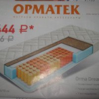Матрас Орматек Orma Dream