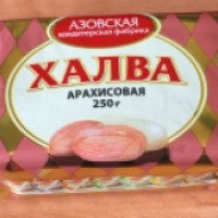Халва арахисовая Азовская кондитерская фабрика
