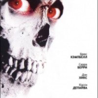 Фильм "Зловещие мертвецы 2" (1987)