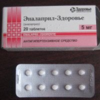 Таблетки Эналаприл-Здоровье