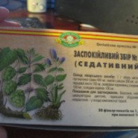 Успокаивающий сбор трав №2 (Седативный) Лектравы Украины