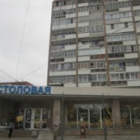 Столовая на Челюскинцеве (Россия, Екатеринбург)