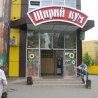 Магазин "Щирый кум" (Украина)