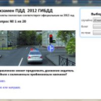 Программа ПДД Экзаменатор HD