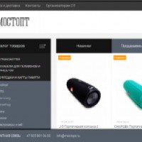 Mostopt.ru - оптовый интернет-магазин аксессуаров для телефонов