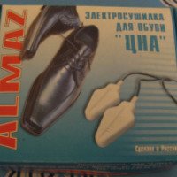 Сушилка для обуви электрическая "Алмаз"