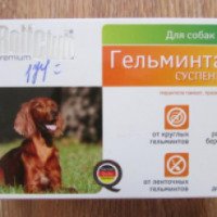 Антигельминтный препарат Rolf Club "Гельминтал суспензия" для собак