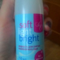 Жидкость для снятия маникюрного лака Soft&Easy "Soft light bright"