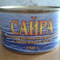 Консервы рыбные Фаворит "Сайра тихоокеанская натуральная с добавление масла"