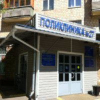 Стоматологическая поликлиника №27 (Россия, Москва)