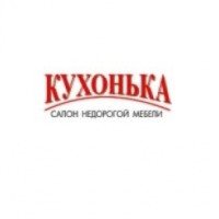 Магазин "Кухонька" (Россия, Екатеринбург)