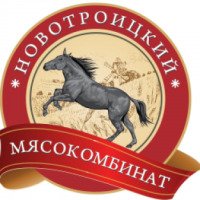 Колбаса вареная Новотроицкий мясокомбинат "Молочная"