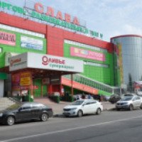 Супермаркет "Оливье" (Россия, Серпухов)