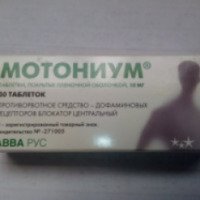 Таблетки АВВА РУС "Мотониум"