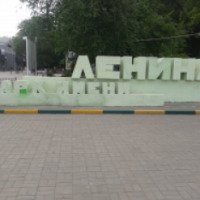 Аттракционы на территории парка имени В.И. Ленина (Россия, Батайск)