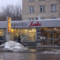 Сеть магазинов одежды "Березка-Люкс" (Россия, Москва)