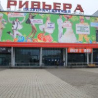 Кинотеатр 3D Port cinema в Ривьере (Россия, Казань)