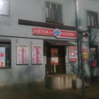 Аптека "Невис" (Россия, Выборг)